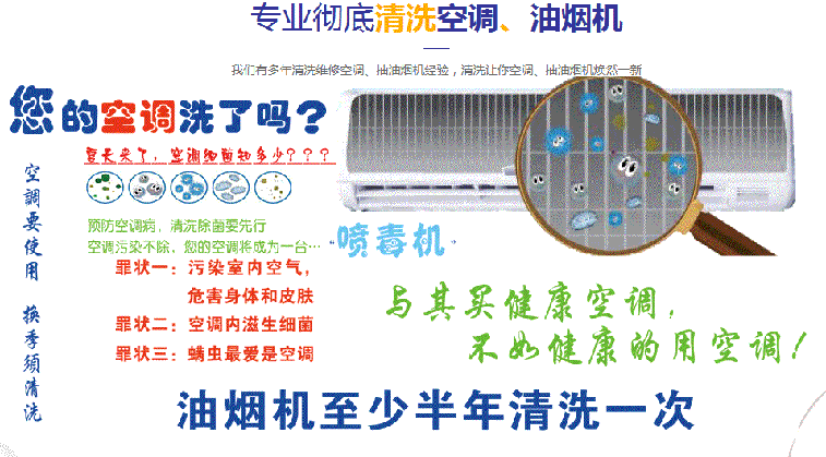 兴隆空调维修售后服务中心电话在哪里找